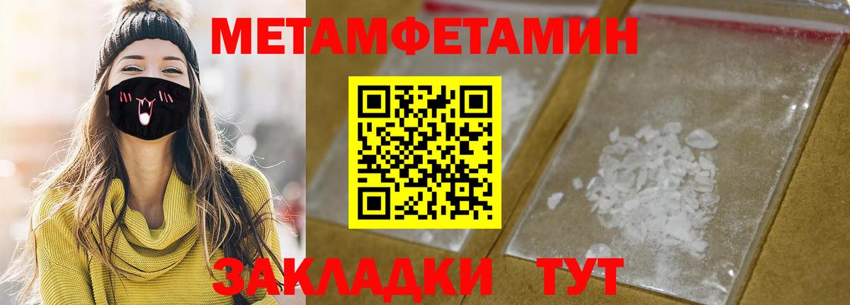 Amphetamine  Amphetamine VHQ  Вход с VPN  Гусиноозёрск  Амфетамин 
