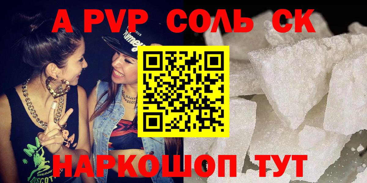 APVP мука Гусиноозёрск