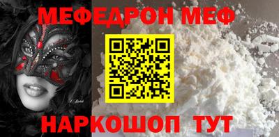 2c-b Долгопрудный