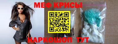2c-b Долгопрудный