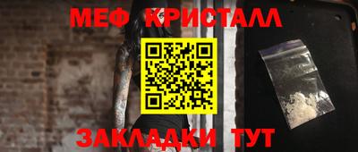 кристаллы Дмитров