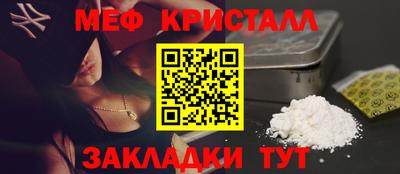 2c-b Долгопрудный