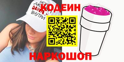 2c-b Долгопрудный