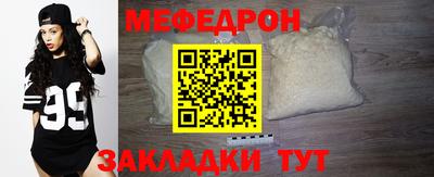 кристаллы Дмитров