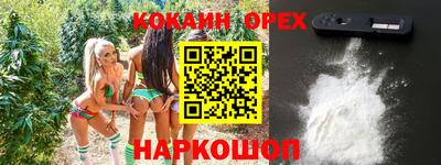 каннабис Добрянка