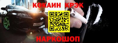 2c-b Долгопрудный