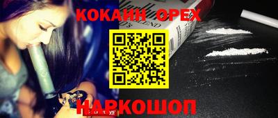 каннабис Добрянка