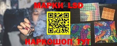 2c-b Долгопрудный