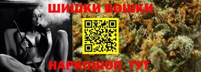 каннабис Добрянка
