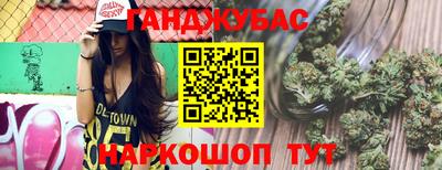 каннабис Добрянка