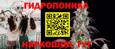 каннабис Добрянка