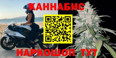 каннабис Добрянка