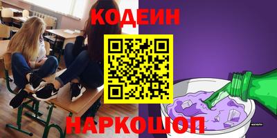 2c-b Долгопрудный