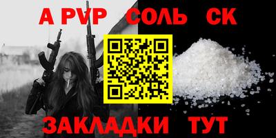 кристаллы Дмитров