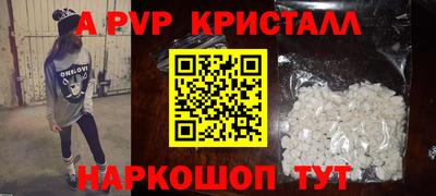 2c-b Долгопрудный