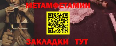 2c-b Долгопрудный