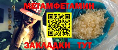 кристаллы Дмитров