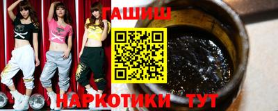мет Гуково