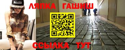 2c-b Долгопрудный