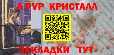 каннабис Добрянка