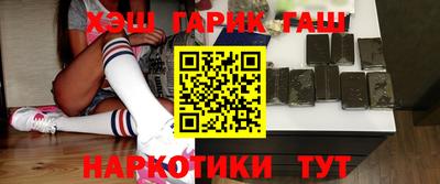 кристаллы Дмитров