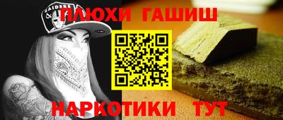 2c-b Долгопрудный