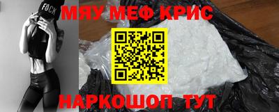 кристаллы Дмитров