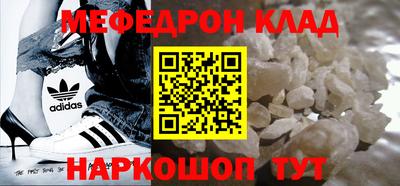 кристаллы Дмитров