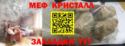 кристаллы Дмитров