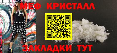 2c-b Долгопрудный