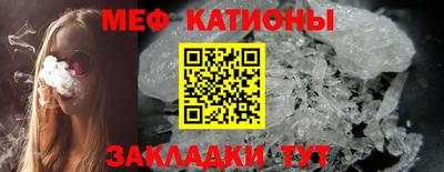 кристаллы Дмитров