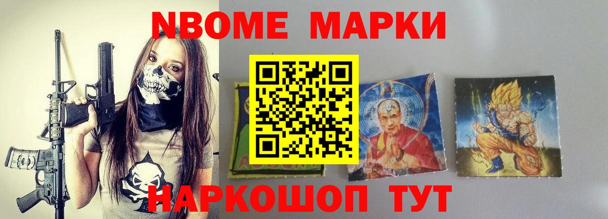 Лсд 25 экстази кислота Гусиноозёрск