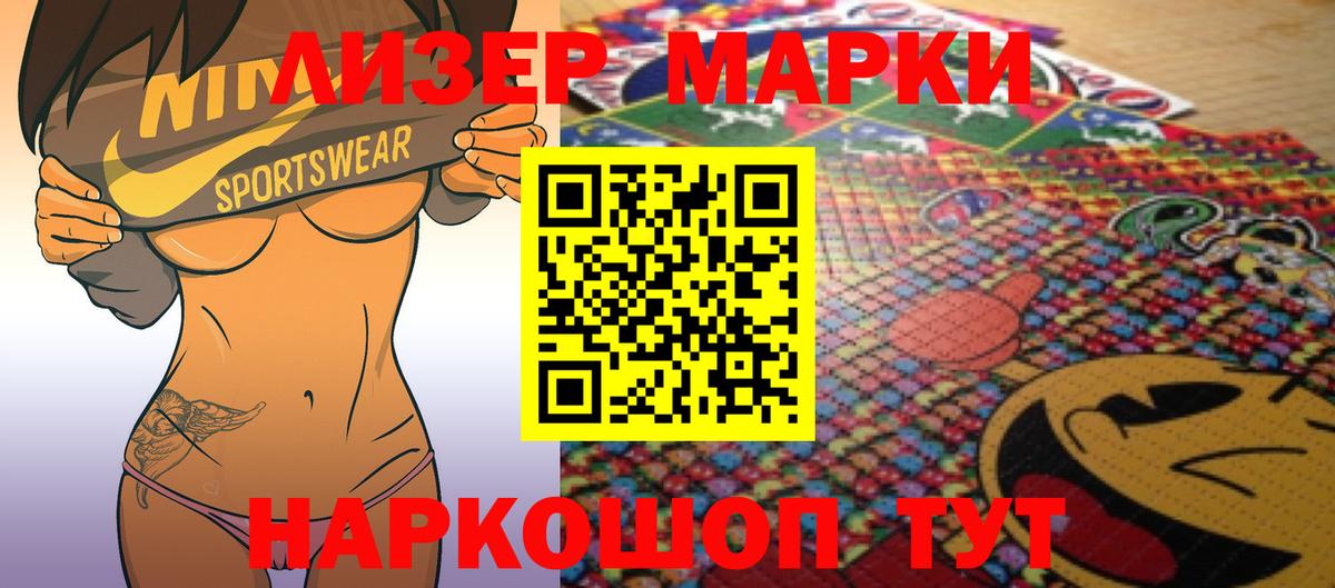 Гусиноозёрск    ссылка  Вход с VPN  ЛСД экстази ecstasy  LSD-25 экстази ecstasy 