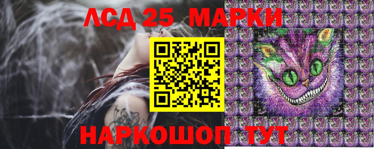 Наркотические марки 1500мкг  Наркотические марки 1500мкг  Вход с VPN  Гусиноозёрск 