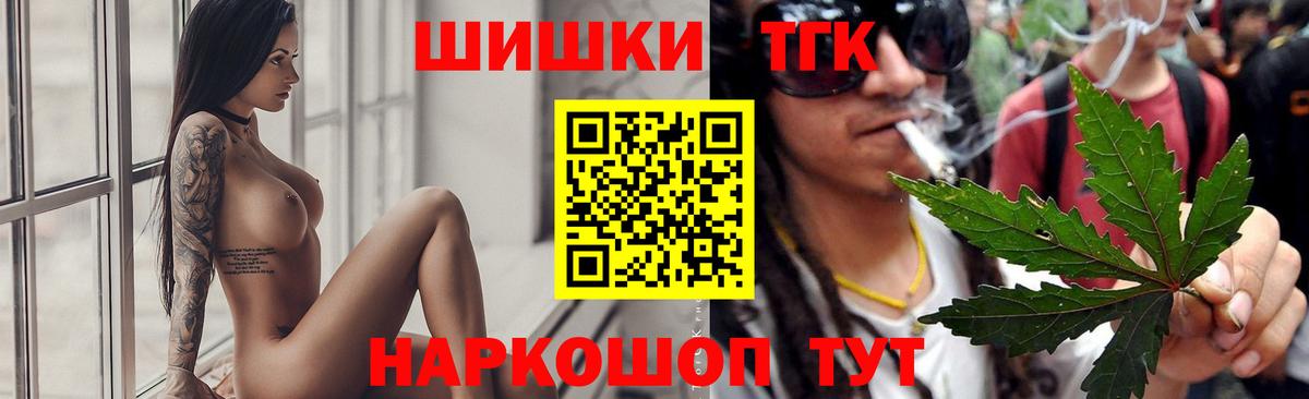 Шишки марихуана MAZAR  Вход с VPN  Бошки Шишки семена  Гусиноозёрск  Шишки марихуана Amnesia 